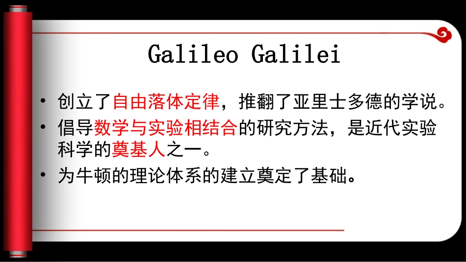 一部分词汇中英对照_第3页