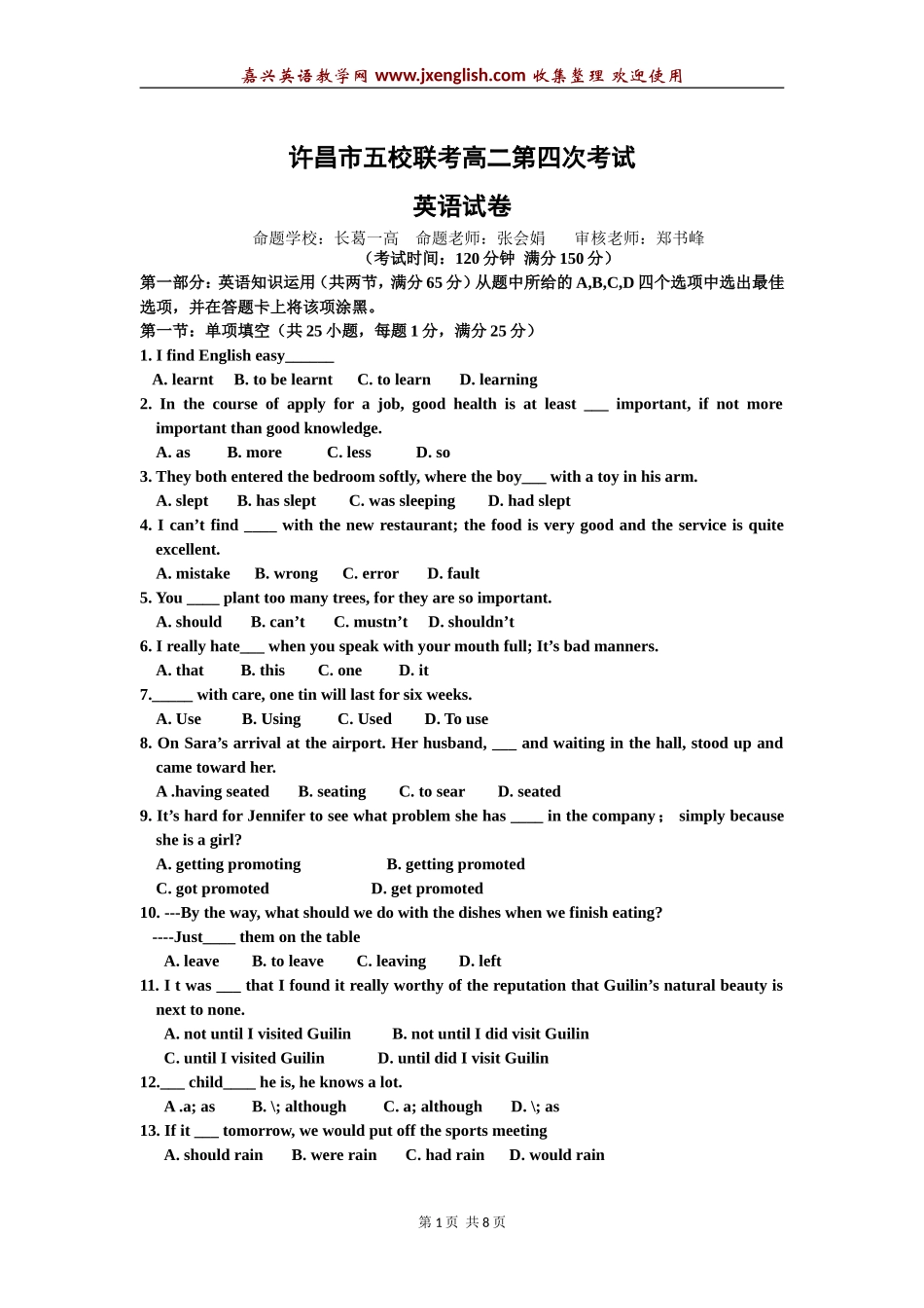 河南省许昌市五校2013-2014学年高二第四次联考英语试题_第1页
