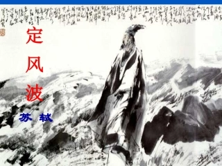 与文学经典对话-(2)