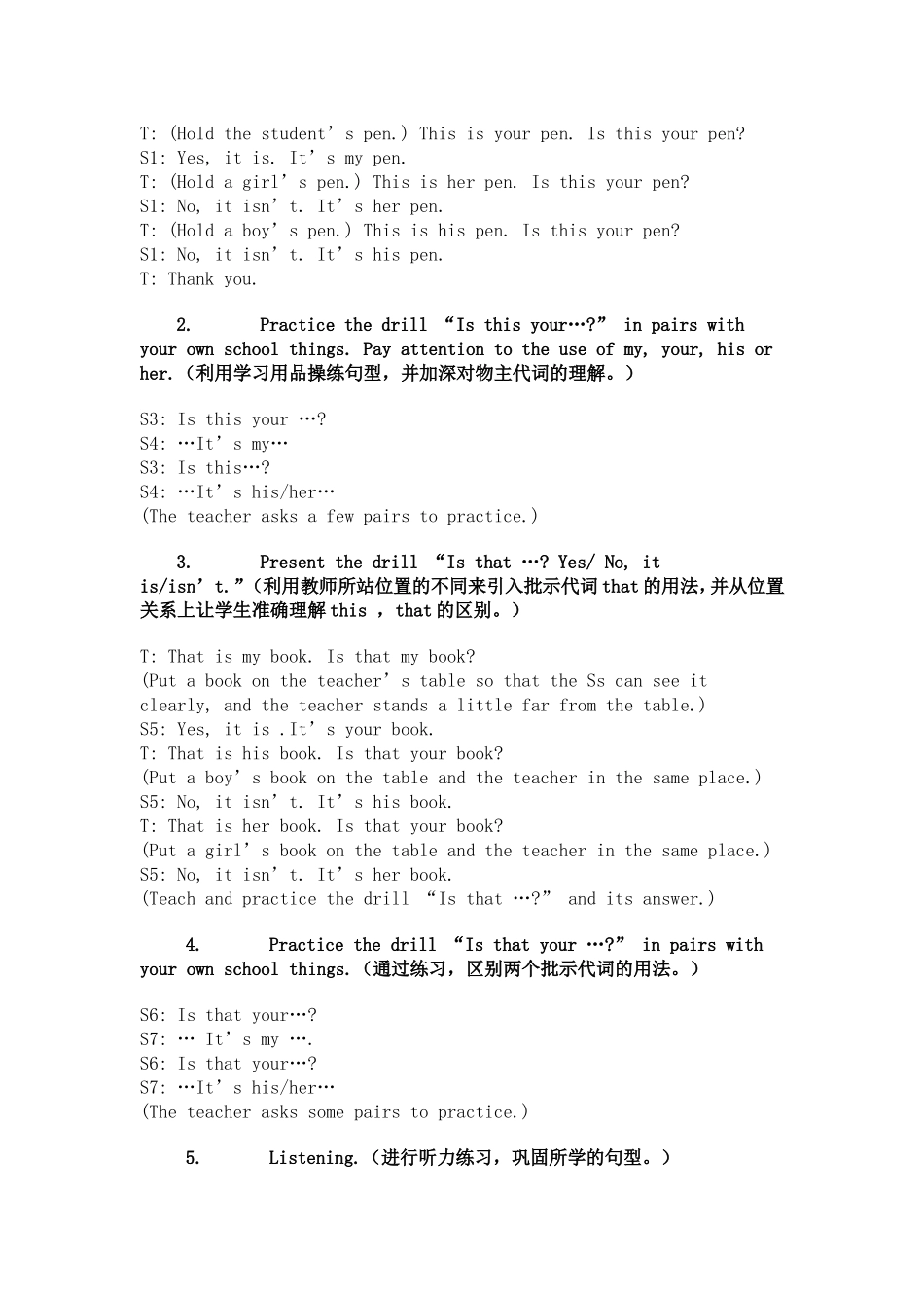 新目标英语人教版七年级上册unit2_第2页