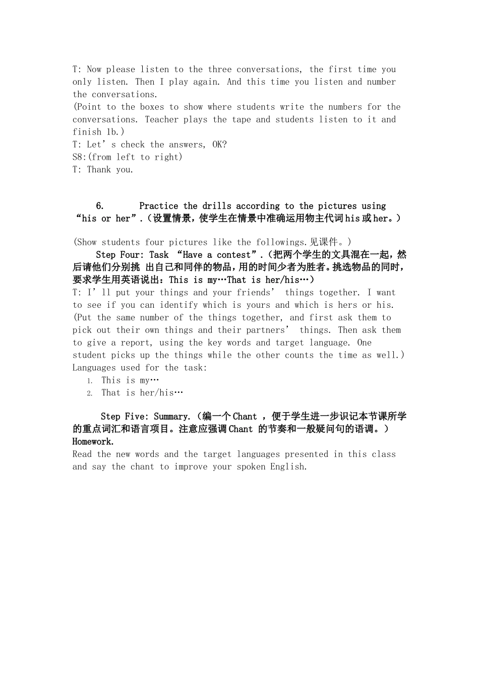 新目标英语人教版七年级上册unit2_第3页