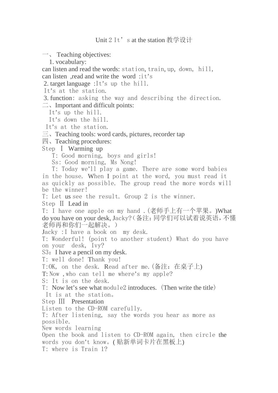 Unit2It'satthestation_第1页