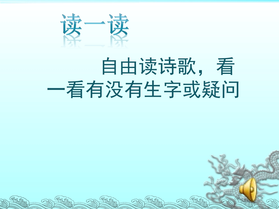 十五从军征-(2)_第3页