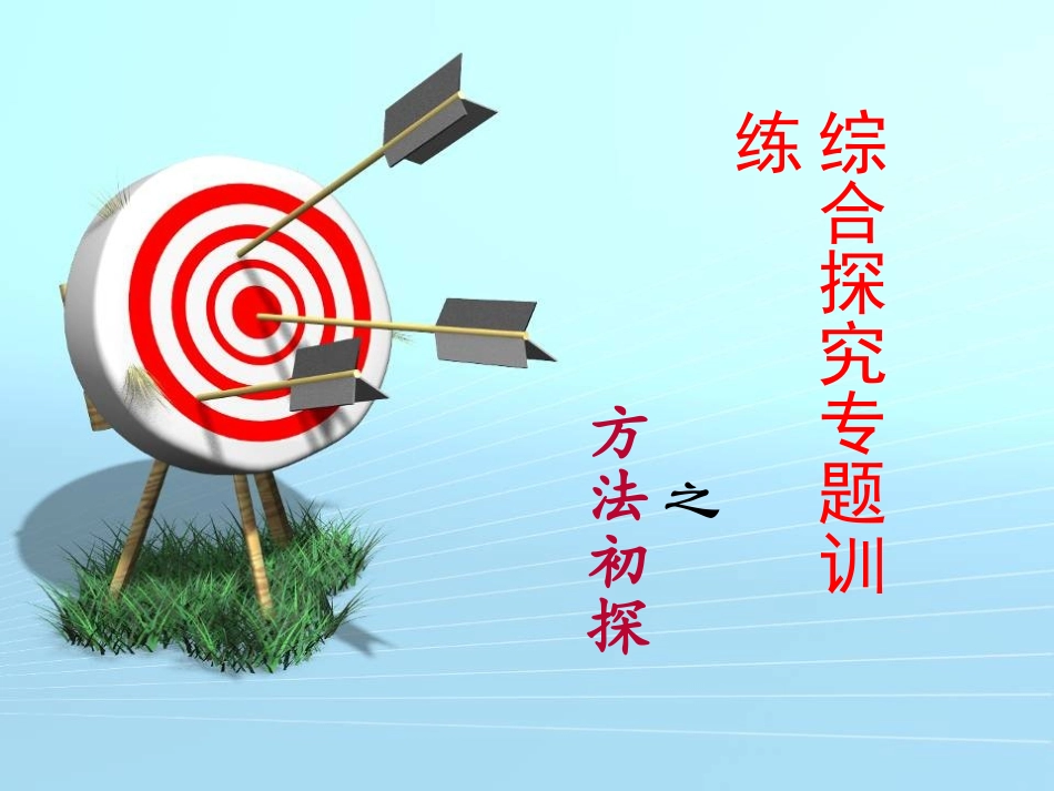 小故事-大道理_第2页