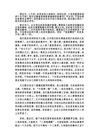 儿童和青少年的营养