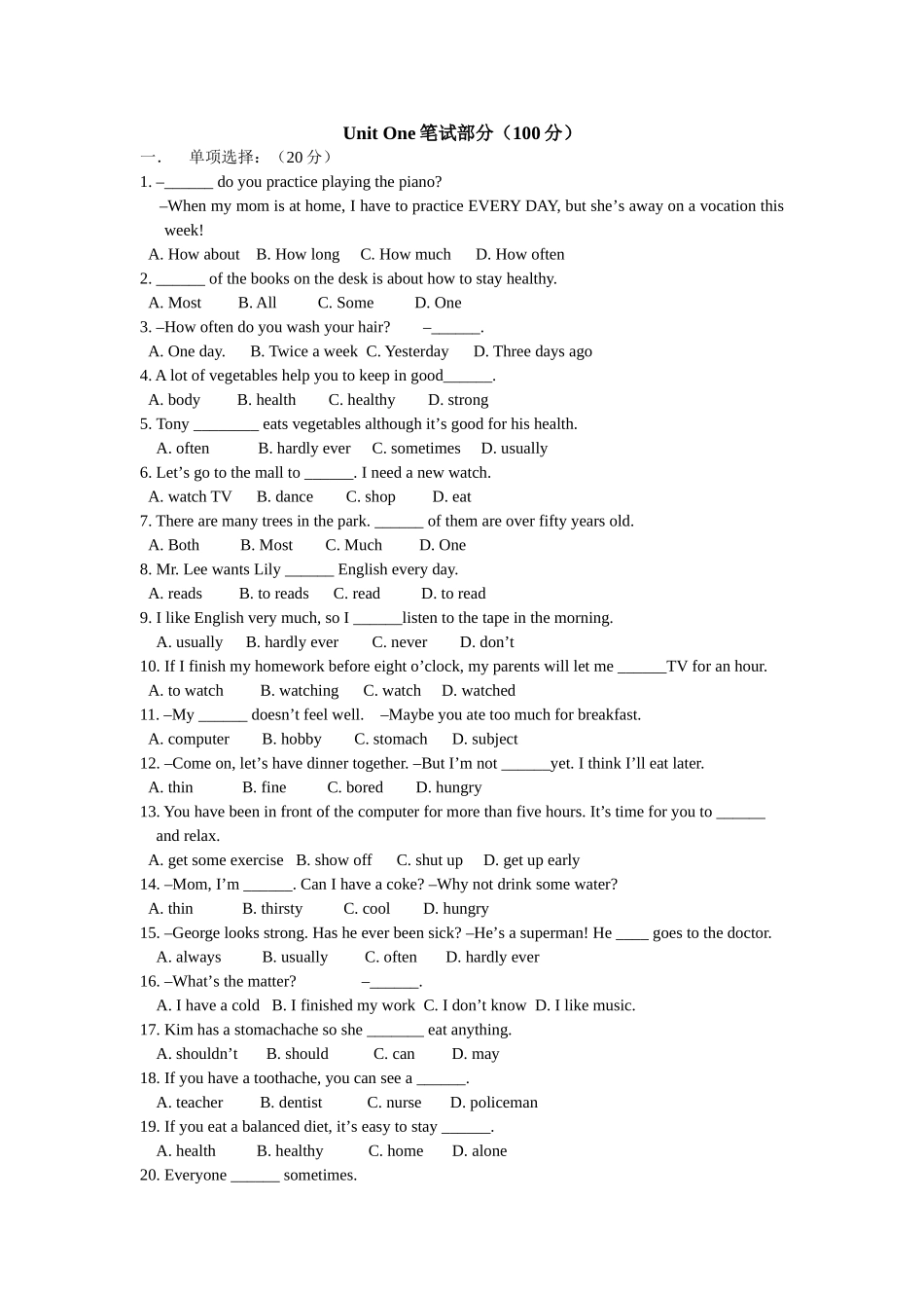 练习-Unit-One笔试部分_第1页