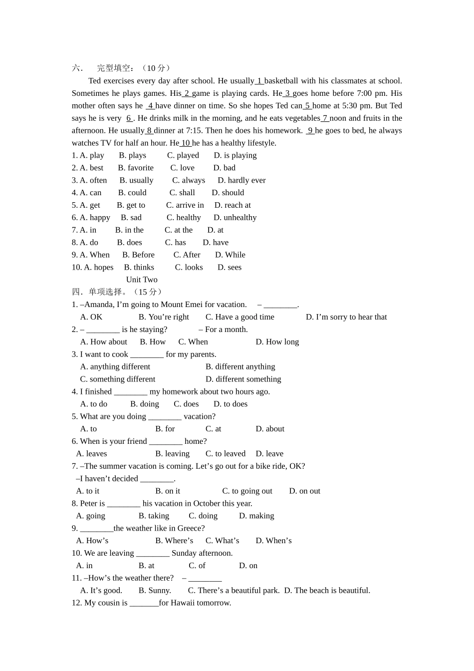 练习-Unit-One笔试部分_第3页