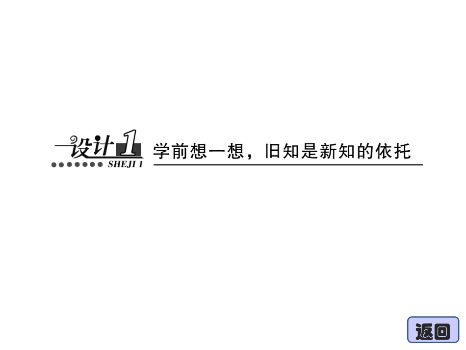 二氧化硅的硅酸_第3页