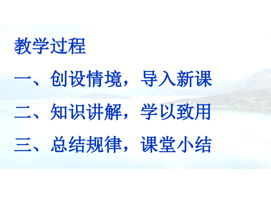 加强思想道德建设-(2)_第2页