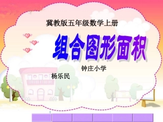 探索活动：成长的脚印