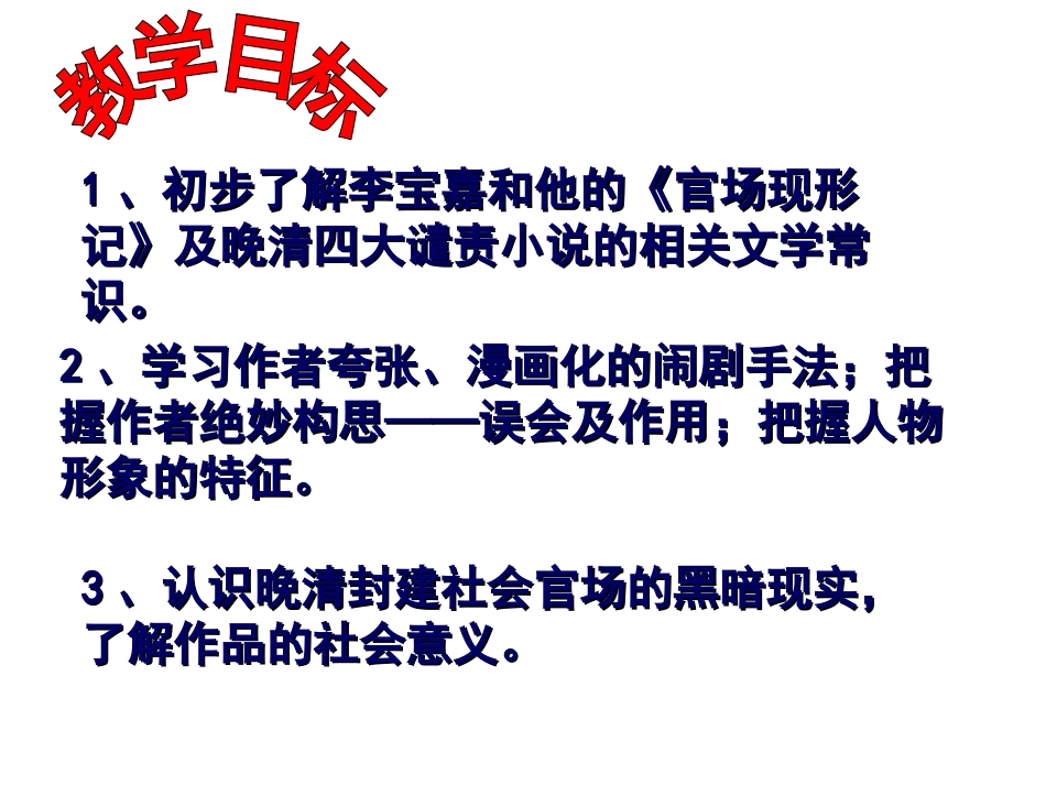 方寸微雕展现大千世界_第2页