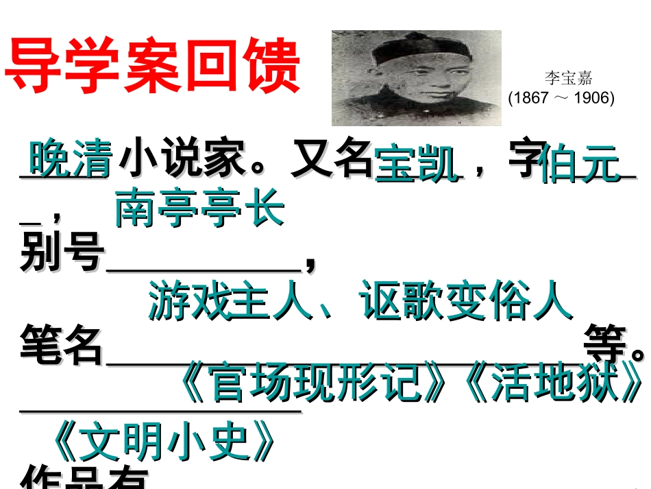 方寸微雕展现大千世界_第3页