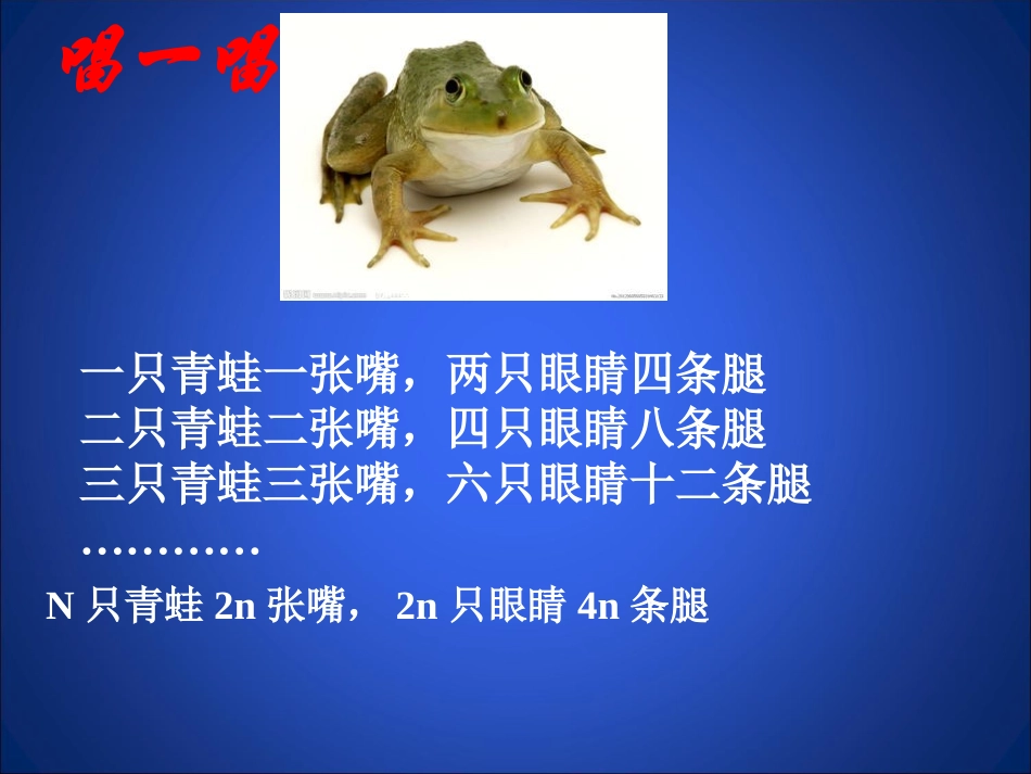 3.1字母能表示什么_第2页