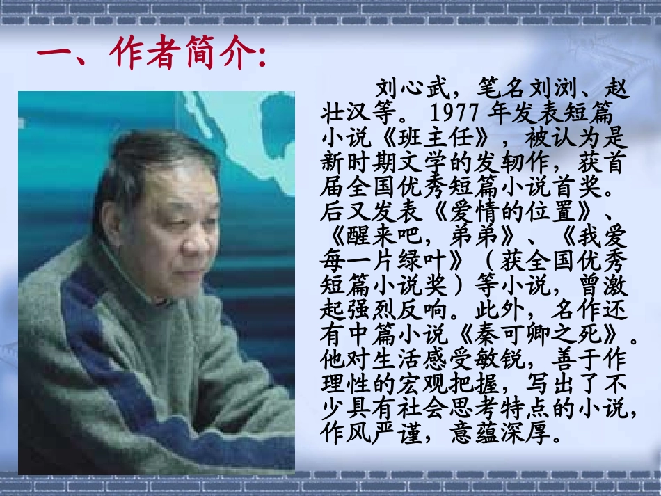 微型小说两篇._第2页