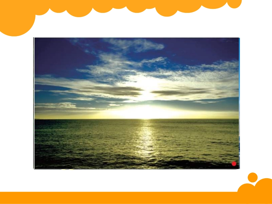 7.线的认识_第2页