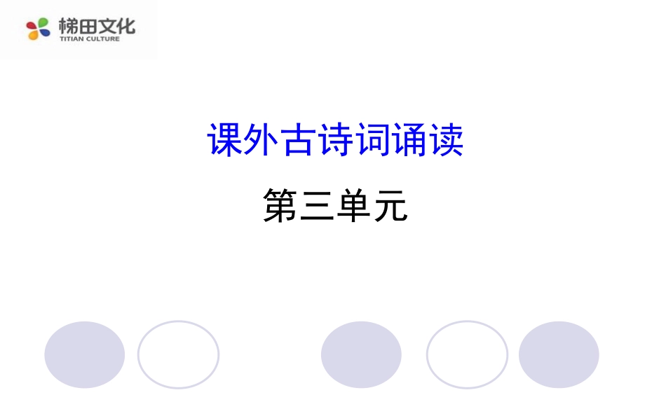 6c6f62b1-9e61-4ada-aa62-d6bbc4466f8d_第1页