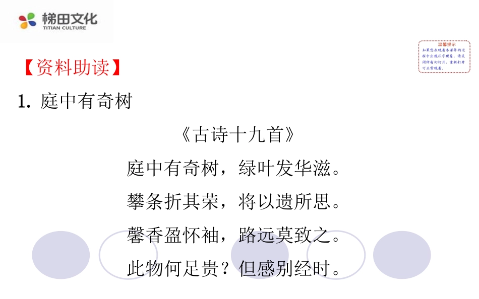 6c6f62b1-9e61-4ada-aa62-d6bbc4466f8d_第2页