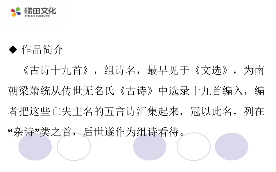 6c6f62b1-9e61-4ada-aa62-d6bbc4466f8d_第3页