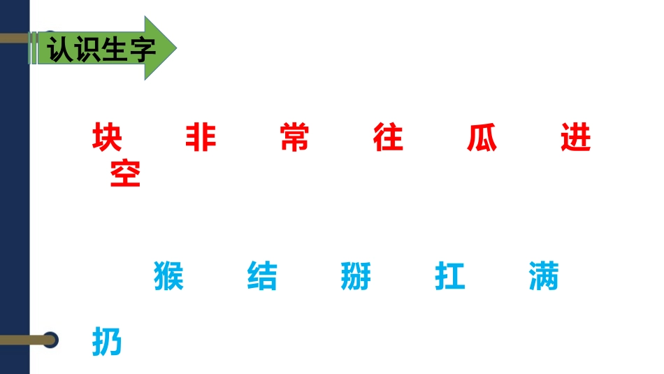 江南逢李龟年_第3页