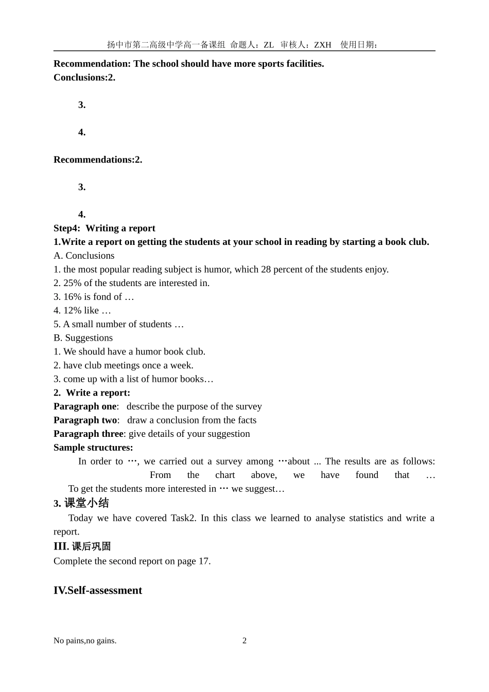 M2U1Task2_第2页