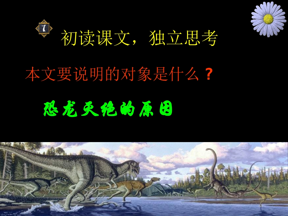被压扁的沙子-(6)_第3页