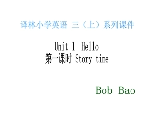 Unit1Hello!