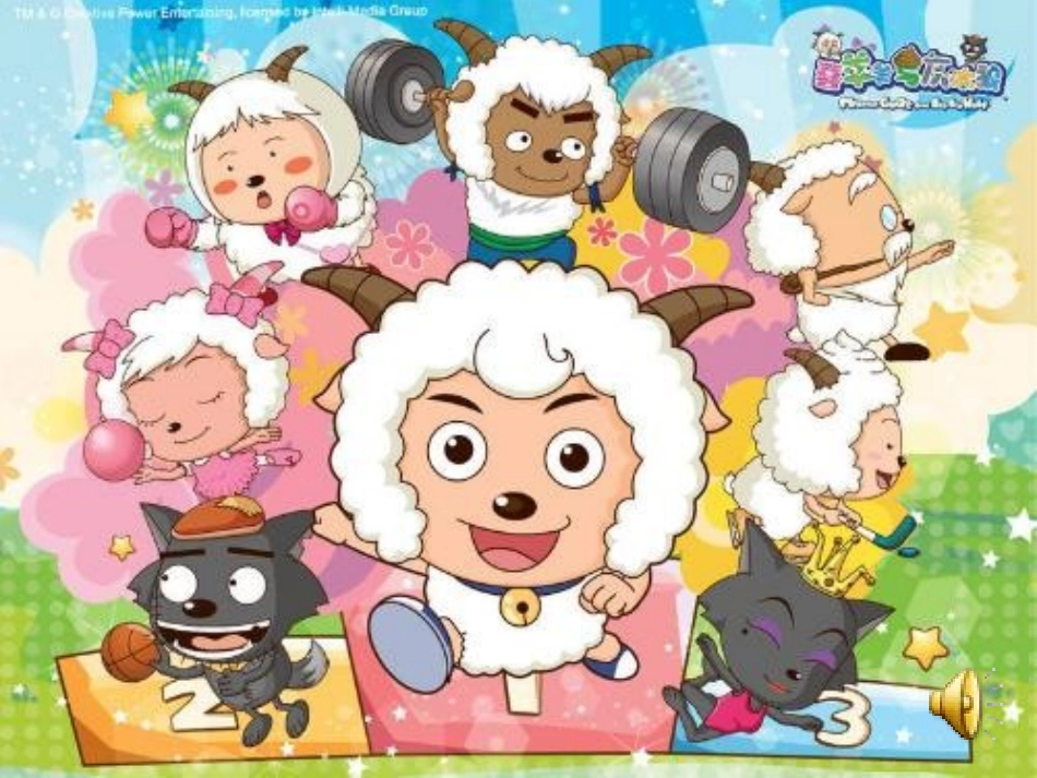 资源——啊-朋友-教学课件——PPT_第3页