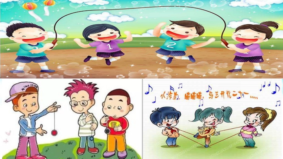 线段的初步认识_第2页