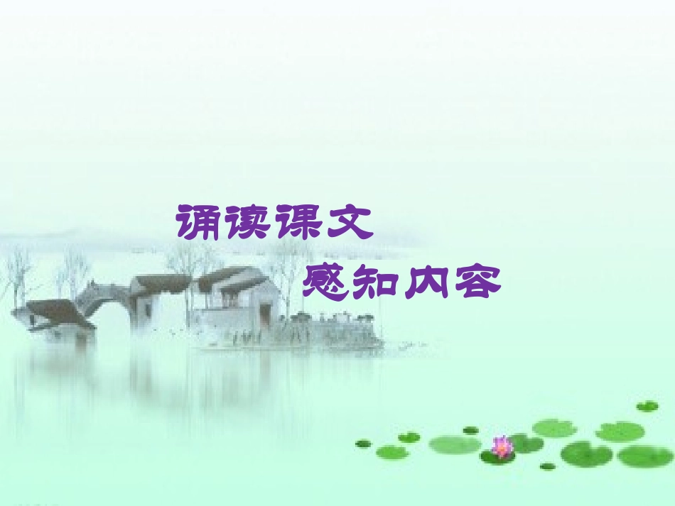 三、民为贵-(3)_第3页
