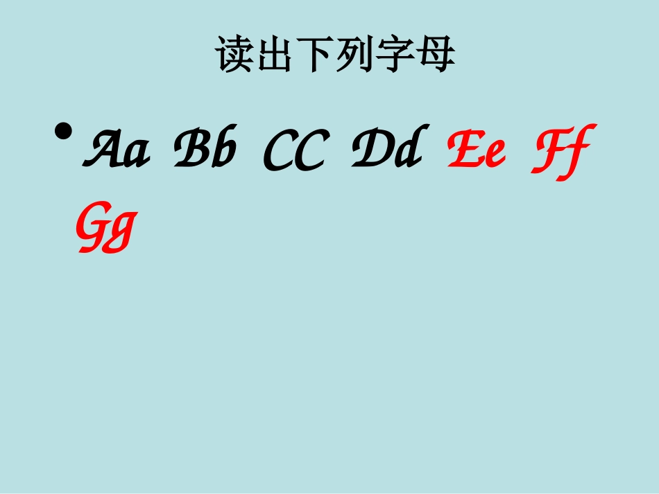 七年级英语上册Starter-Unit1第二课时_第2页