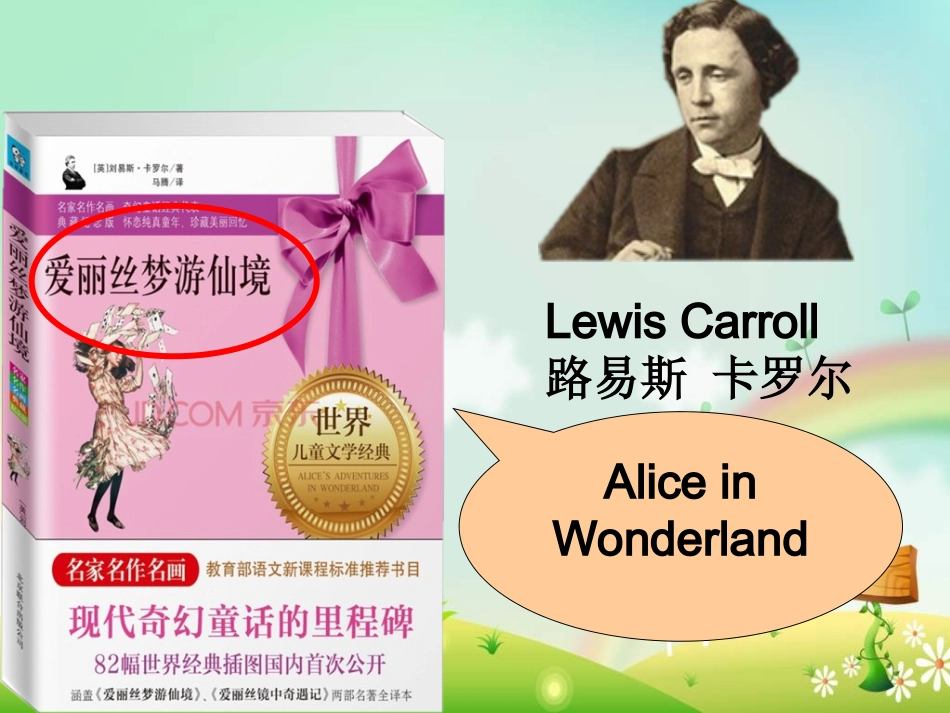 Integratedskills-(10)_第2页