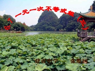 6.7一元一次不等式组