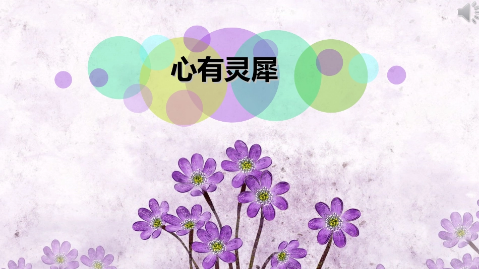挫折面前也从容_第2页