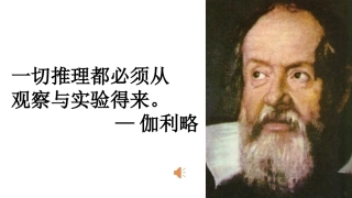 9.2中心对称与中心对称图形