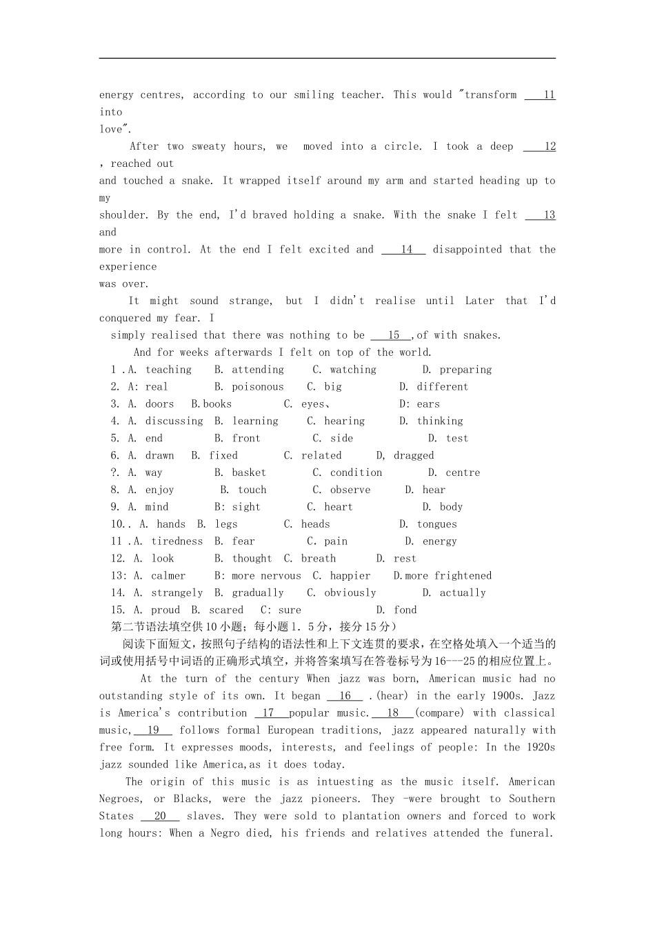 广东省华南师大附中2012届高三英语综合测试_第2页