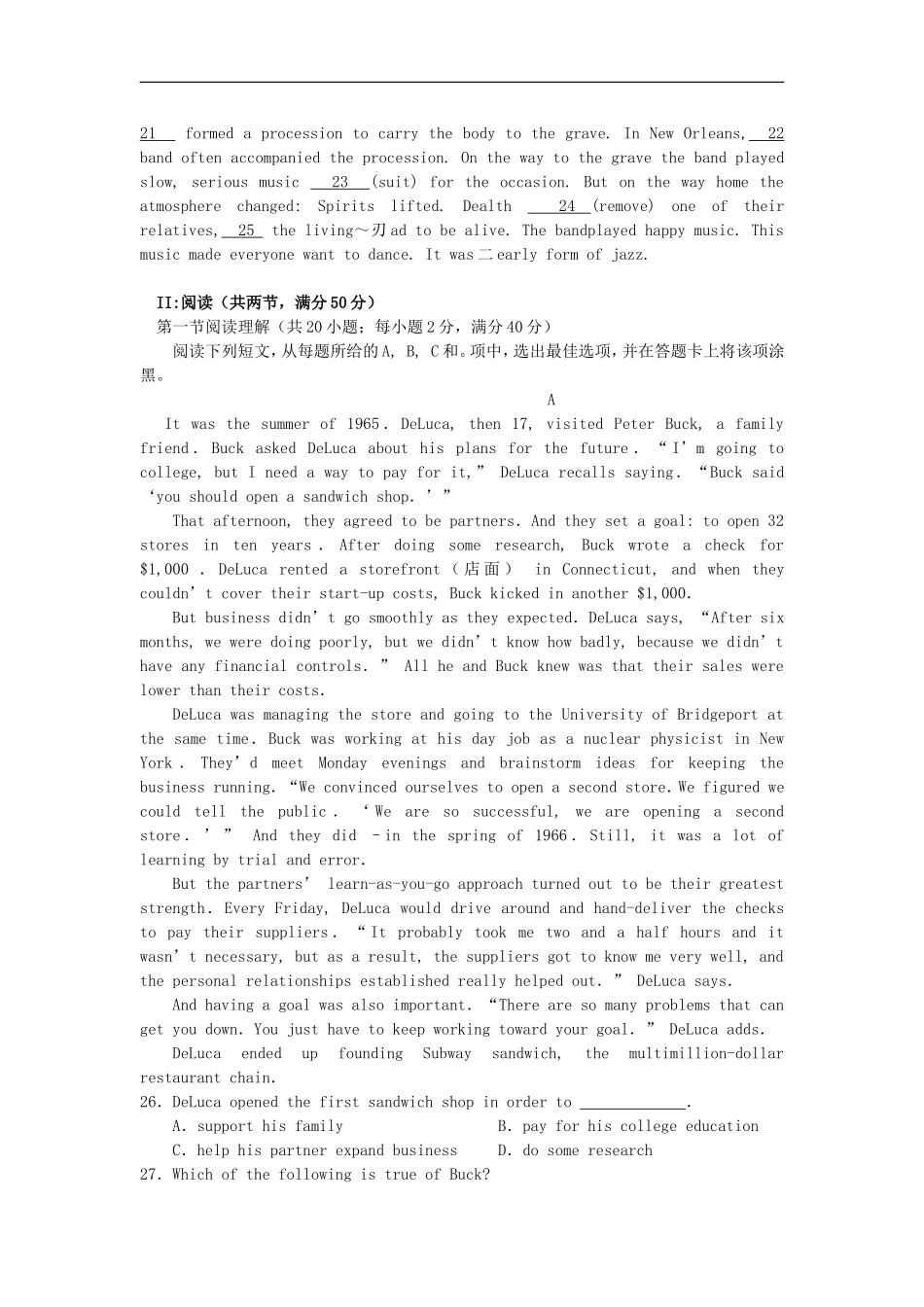 广东省华南师大附中2012届高三英语综合测试_第3页