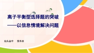 本章自我评价-(2)