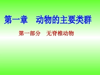 与生物学有关的职业-养殖专业户