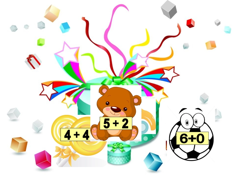 小学数学人教2011课标版一年级10以内的加法表_第2页