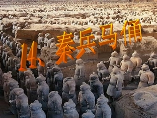 秦兵马俑-(2)