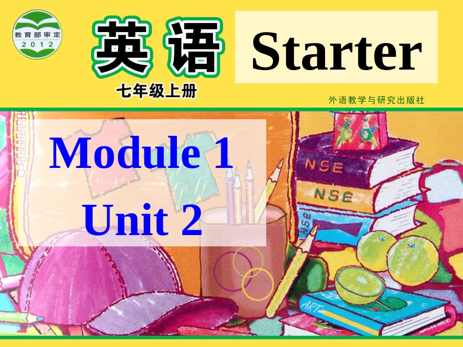 Unit2Goodmorning.I’mChenZhong.-(2)_第1页