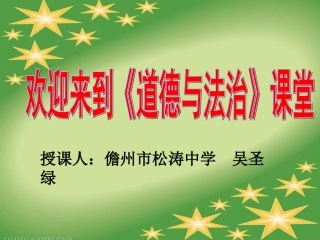 自由平等的真谛-(4)