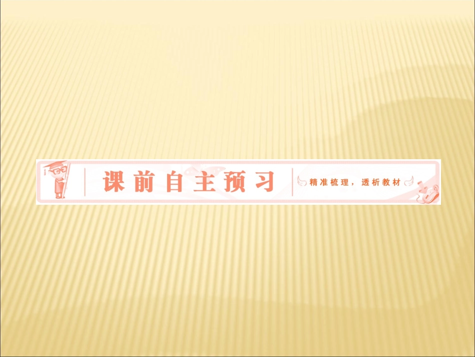 一雅典往何处去-(3)_第2页