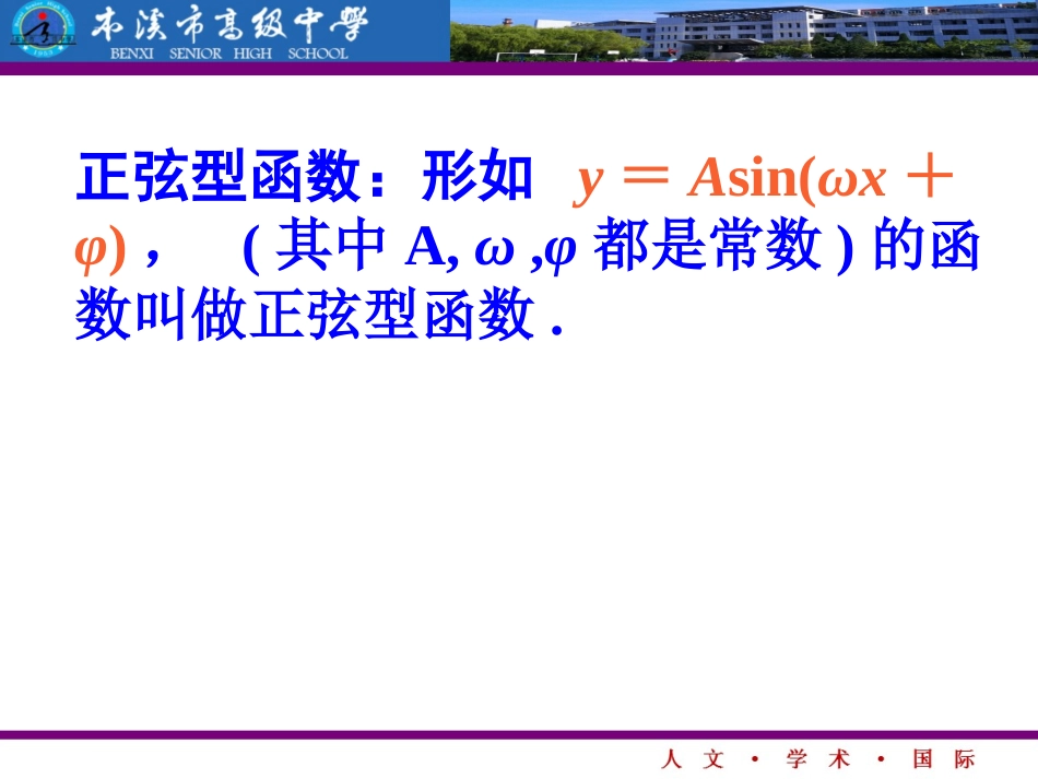 教学建模活动_第3页