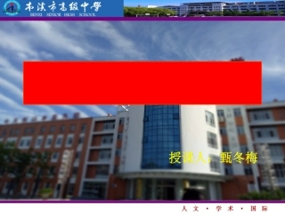教学建模活动