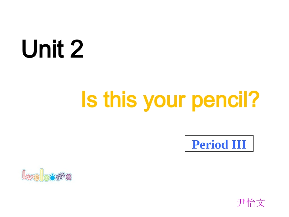 七年级英语上册Unit2《Isthisyoupencil》period课件人教新目标版_第1页