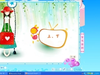 小学数学人教2011课标版一年级《上、下、前、后》课件