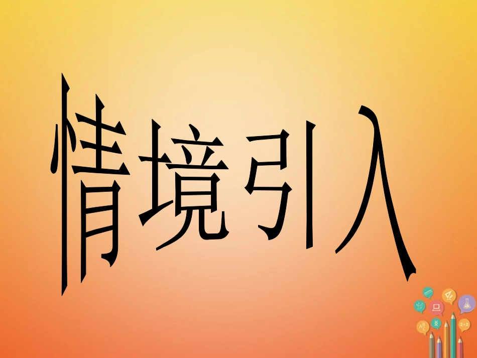 第2课世界经济大危机_第2页