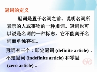 Grammar2