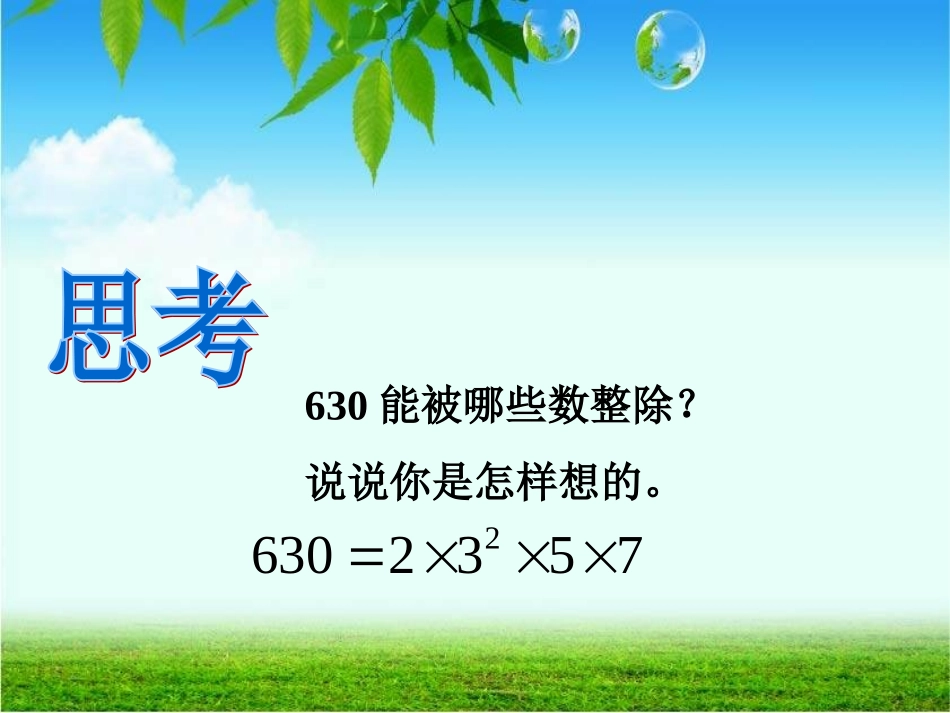 zmj-2813-99384_第3页